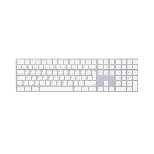 Apple Magic Keyboard with Numeric Keypad White - Arabic MQ052AB/A