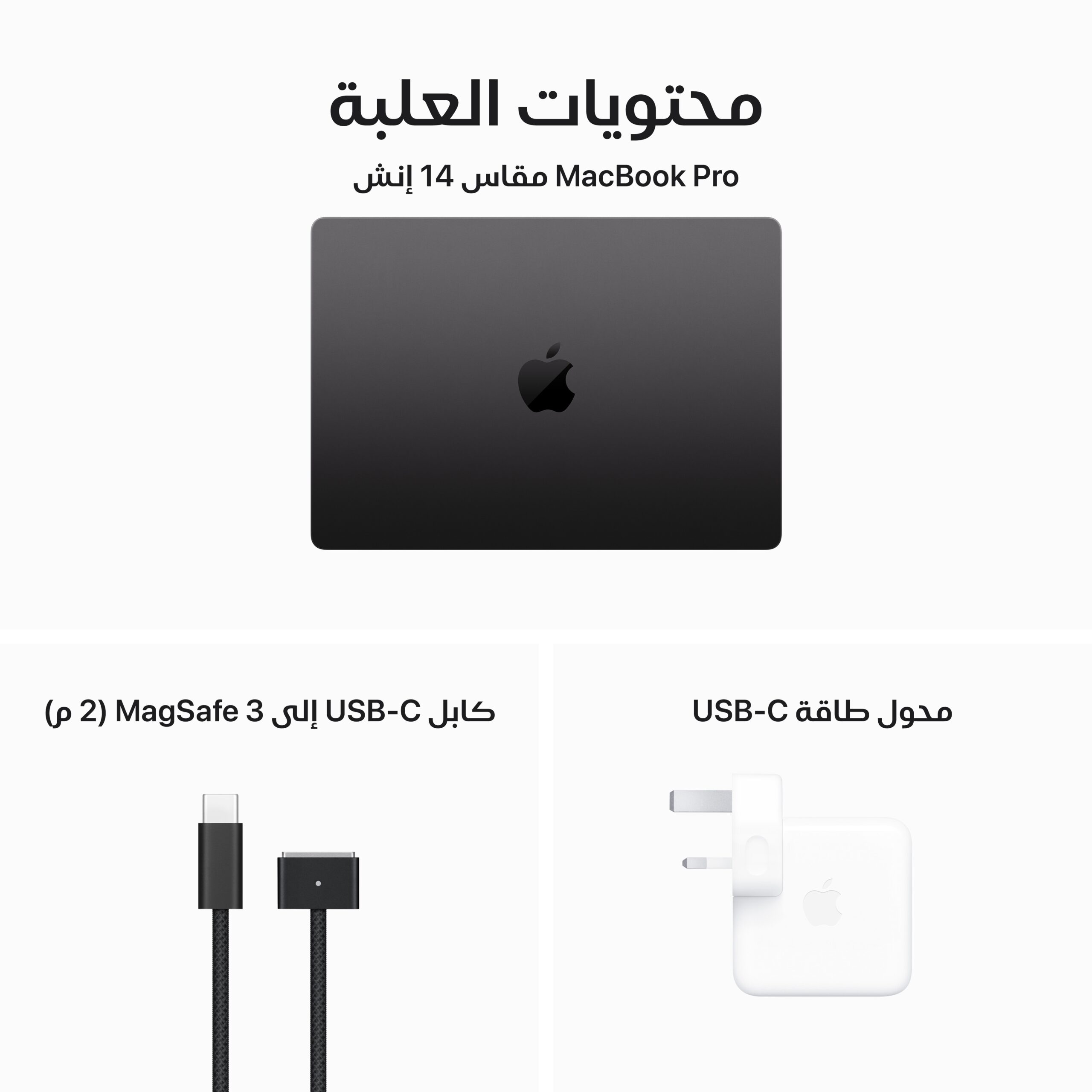 Apple MacBook Pro 14 M3 Pro 11C CPU 14C GPU / 18GB / 512GB - Image 5