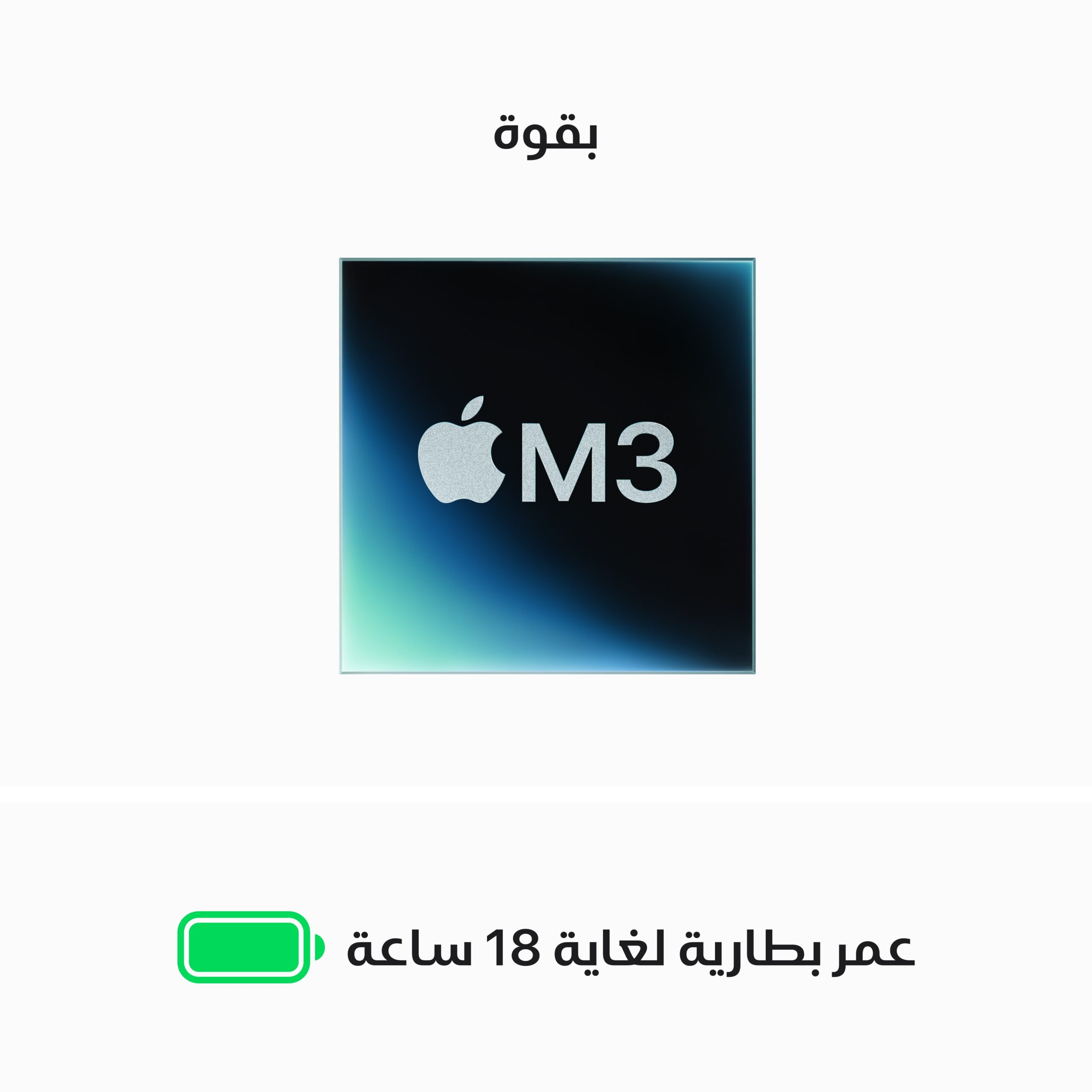 Apple MacBook Air 13 M3 8C CPU 10C GPU / 8GB / 512GB / AR - Image 3