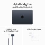 MacBook_Air_13_in_M3_Midnight_PDP_Image_Position_9__ar-ME