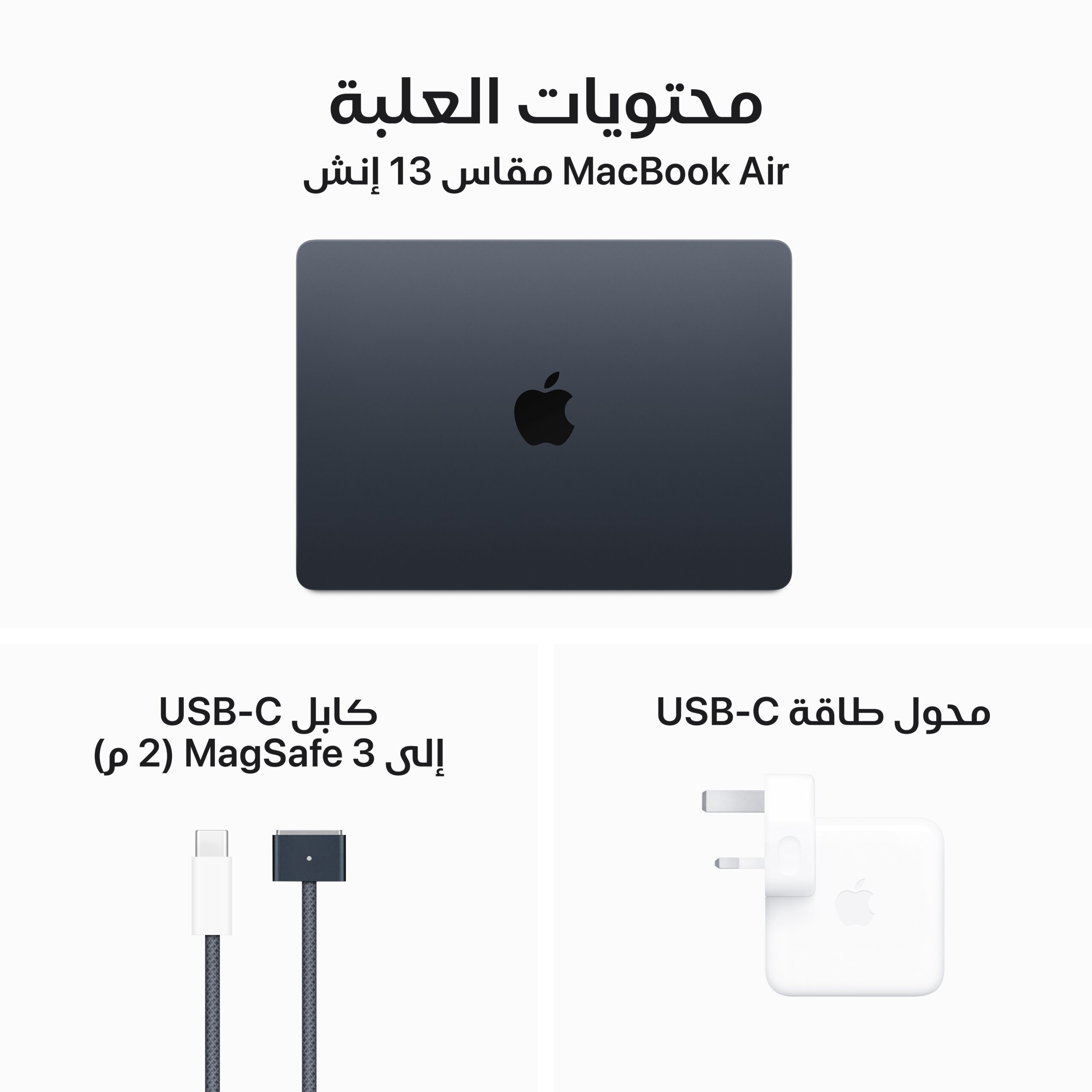 Apple MacBook Air 13 M3 8C CPU 10C GPU / 8GB / 512GB / AR - Image 6