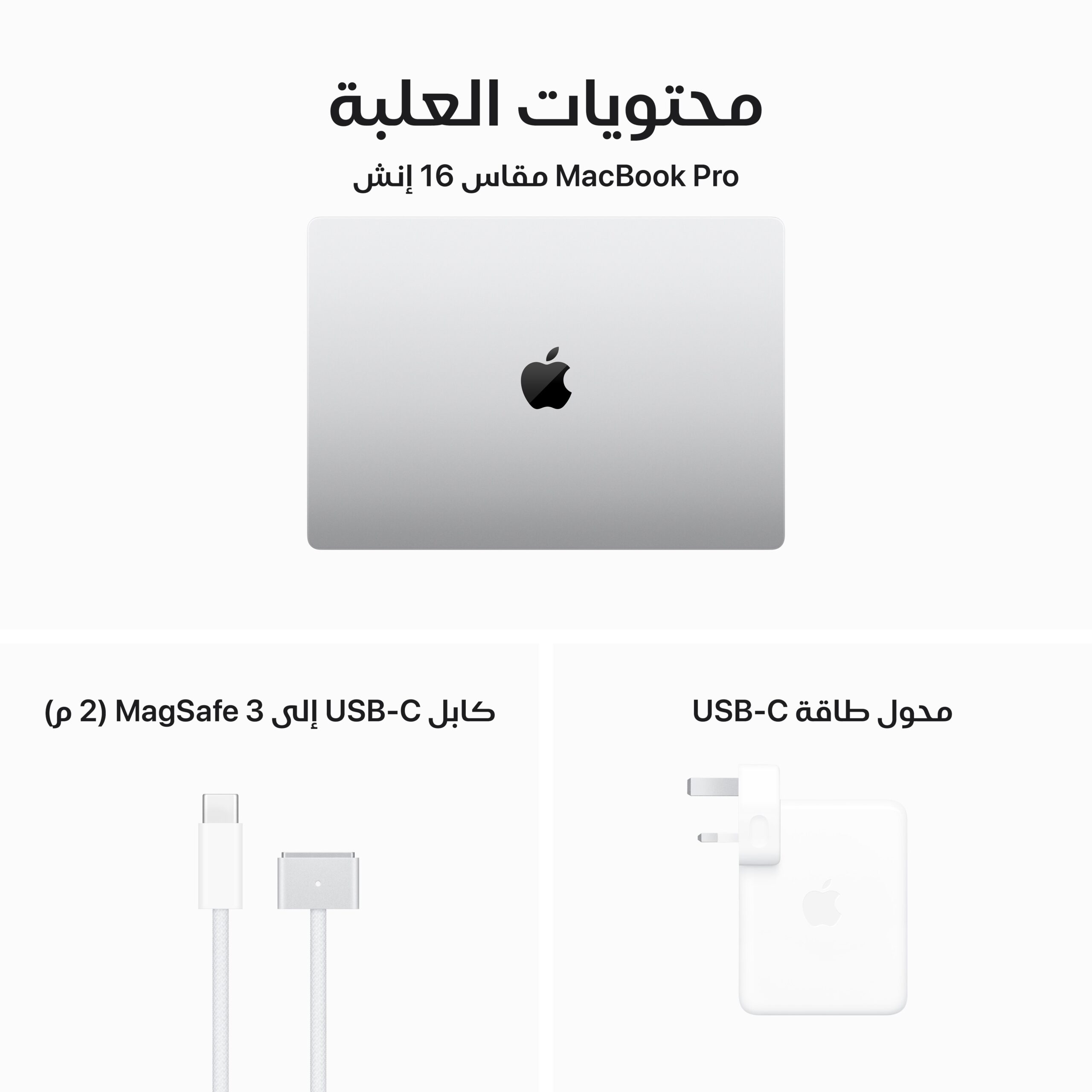 Apple MacBook Pro 16 M3 Pro 12C CPU 18C GPU / 36GB / 512GB / AR - Image 6